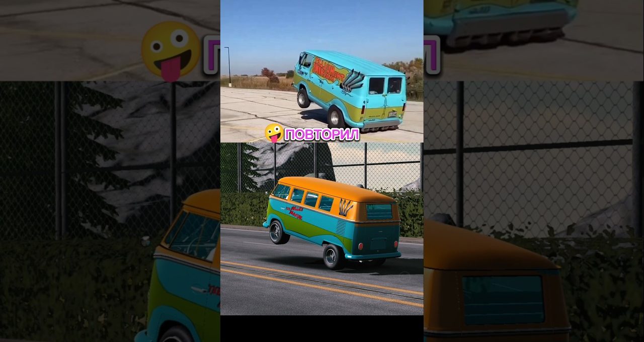 Bright turquoise and orange vintage van performing wheelie on road and parking lot