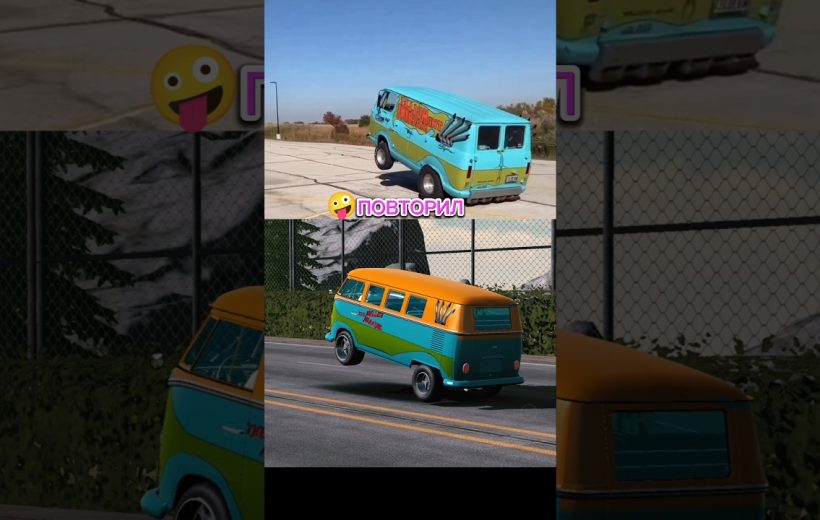 Bright turquoise and orange vintage van performing wheelie on road and parking lot