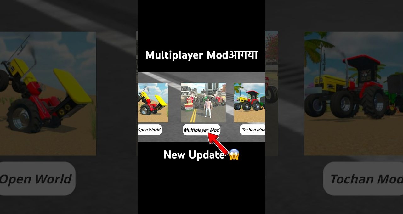 Mobile game menu showing a new multiplayer mod selection with tractor thumbnails and arrow