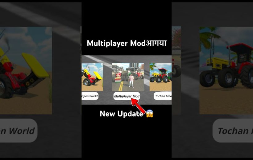 Mobile game menu showing a new multiplayer mod selection with tractor thumbnails and arrow