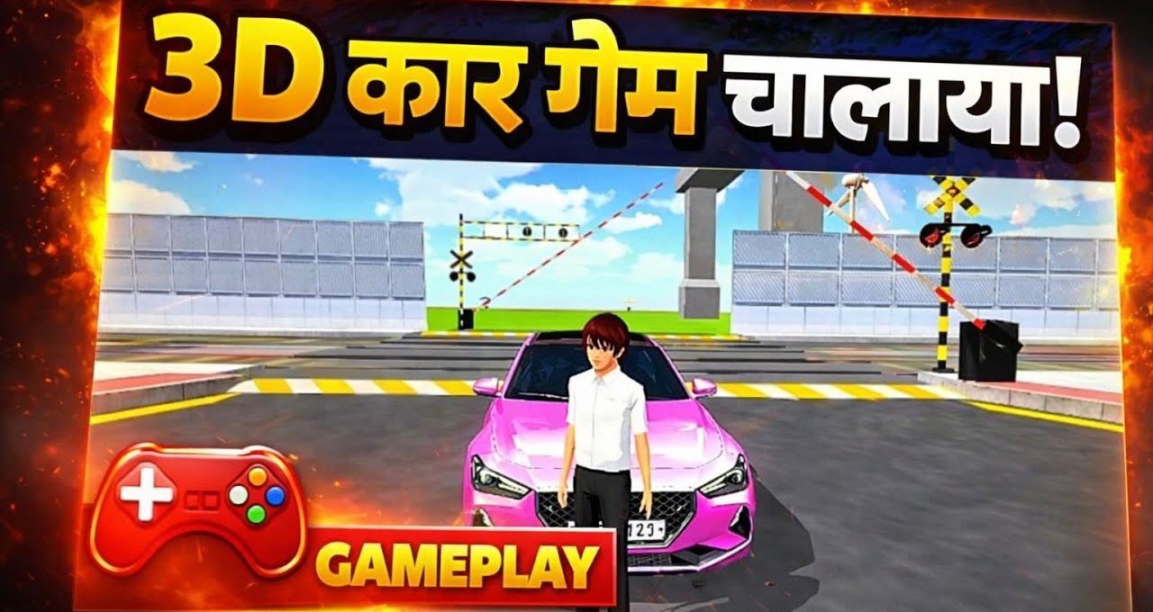 Animated character standing in front of a pink car at a railroad crossing gameplay scene