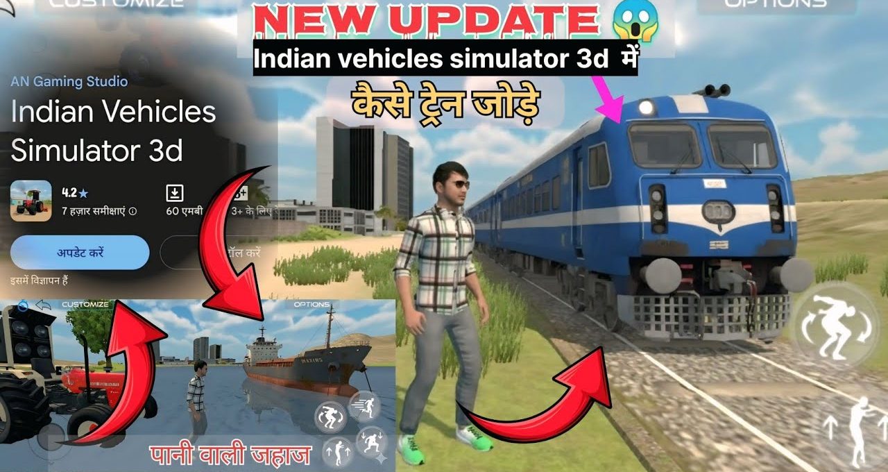 Game thumbnail showing a player character beside a blue train in open landscape