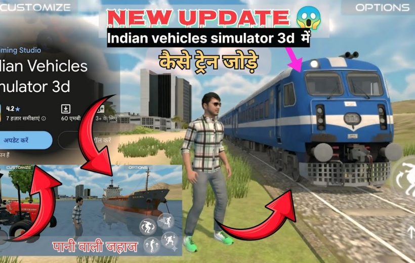 Game thumbnail showing a player character beside a blue train in open landscape