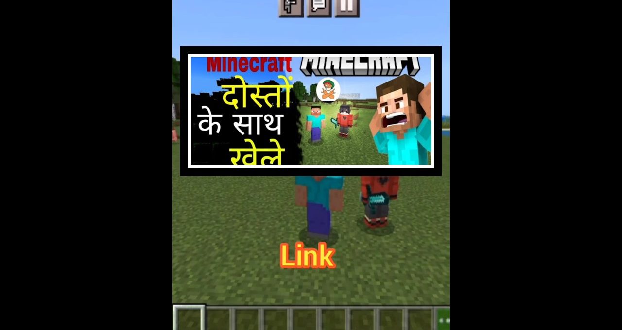 Minecraft gameplay screenshot showing two characters on grass with Hindi thumbnail overlay