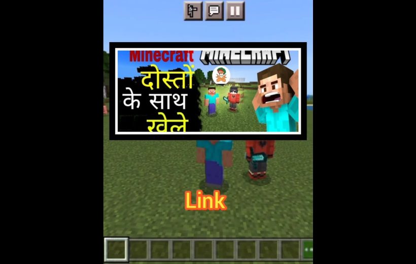 Minecraft gameplay screenshot showing two characters on grass with Hindi thumbnail overlay