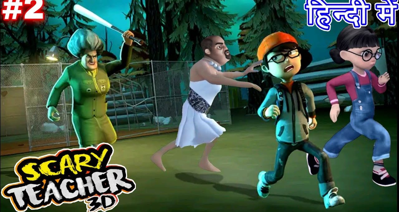 Children running from a menacing teacher wielding a bat in dark forested schoolyard