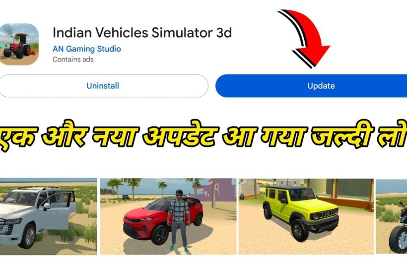 Indian Vehicles Simulator 3D app store update banner showing new vehicles and characters
