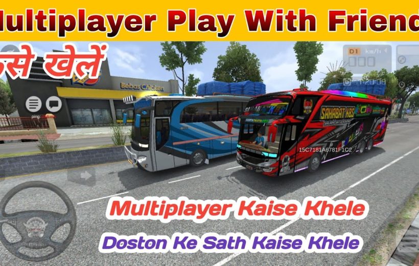 Two colorful buses side by side on a city road in multiplayer game tutorial
