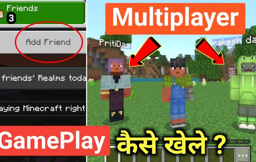 Minecraft multiplayer screen showing three player avatars and an "Add Friend" menu option
