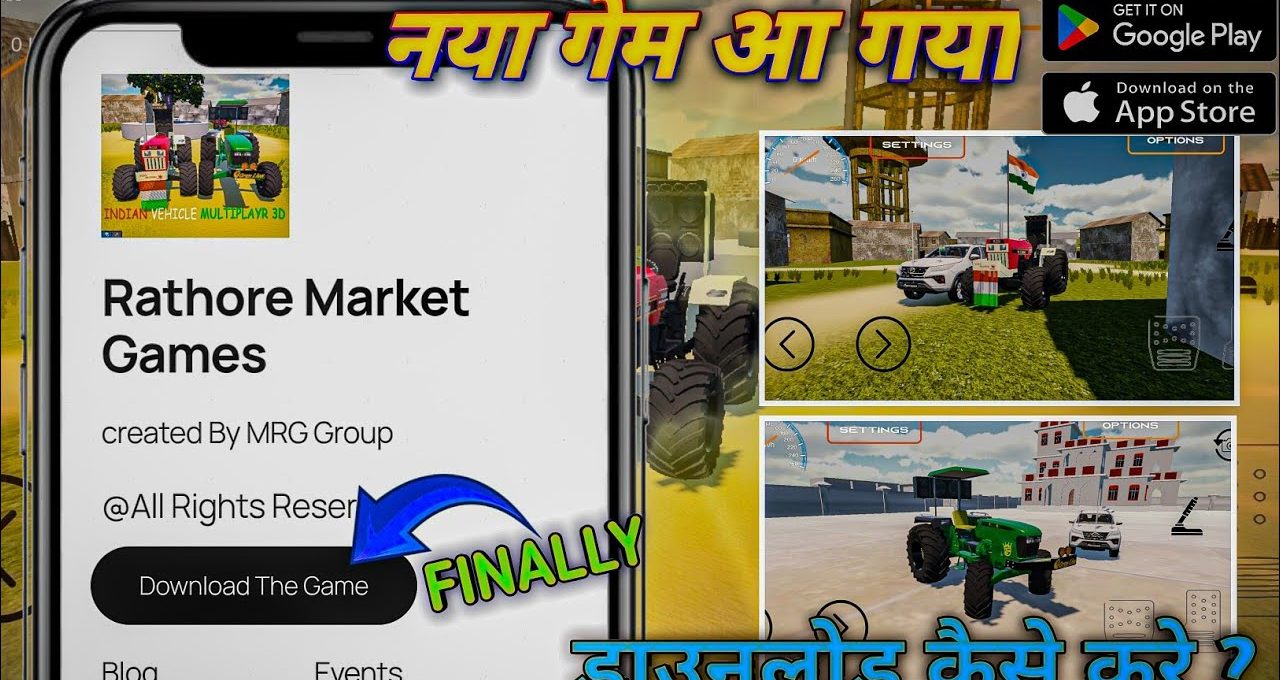 Phone screen and game screenshots showing tractor driving game with download button.
