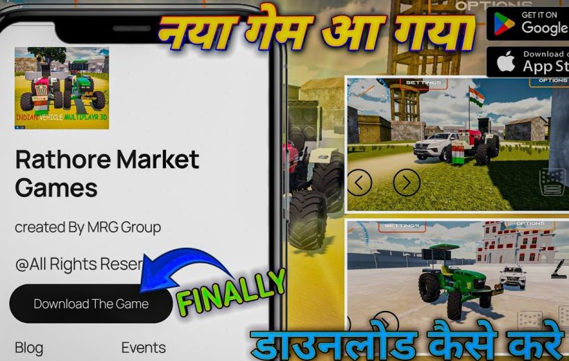 Phone screen and game screenshots showing tractor driving game with download button.