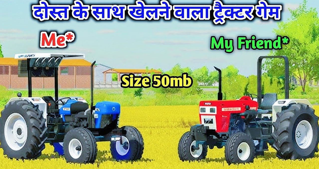 Two tractors labeled "Me" and "My Friend" parked in a field together