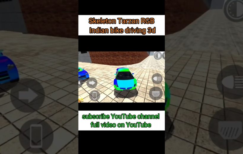 Brightly colored 3D sports cars parked on tiled courtyard with on-screen controls.