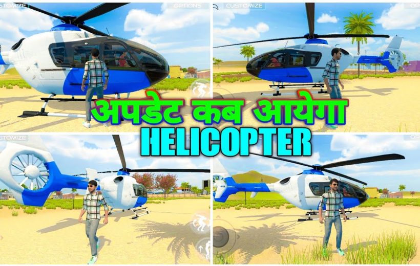 Video game character standing beside a blue and white helicopter in open desert
