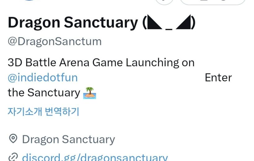 Dragon Sanctuary Twitter profile showing game description, link to Discord, and follower counts