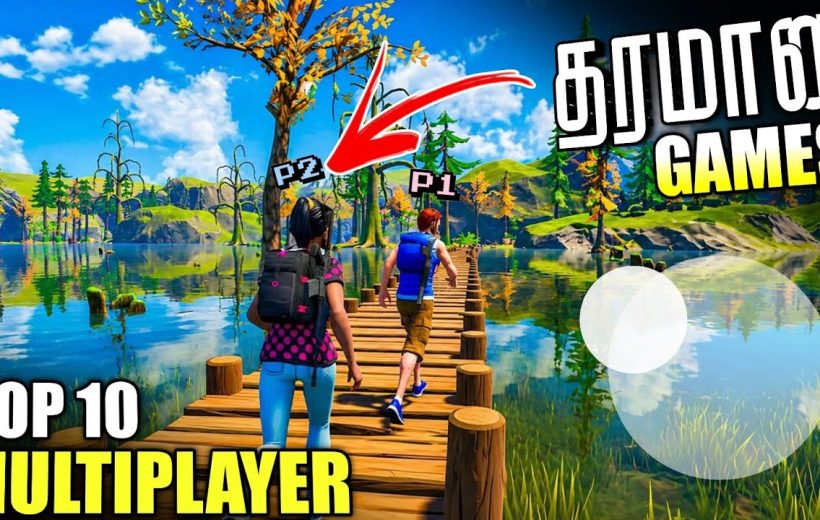 Two gamers walking on wooden pier across lake in colorful multiplayer game scene