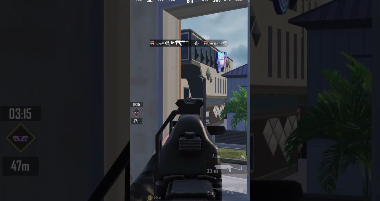 First-person shooter view aiming down iron sights toward a distant building entrance.