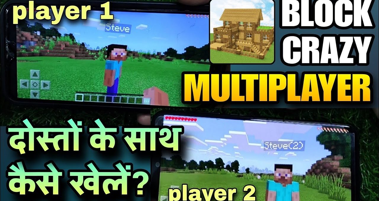 Two smartphones showing Minecraft multiplayer screens with Steve characters labeled player 1 and 2