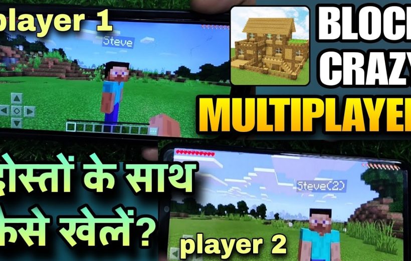 Two smartphones showing Minecraft multiplayer screens with Steve characters labeled player 1 and 2
