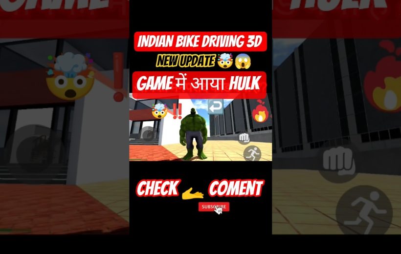 Hulk-like green character standing in a city street from a driving game update