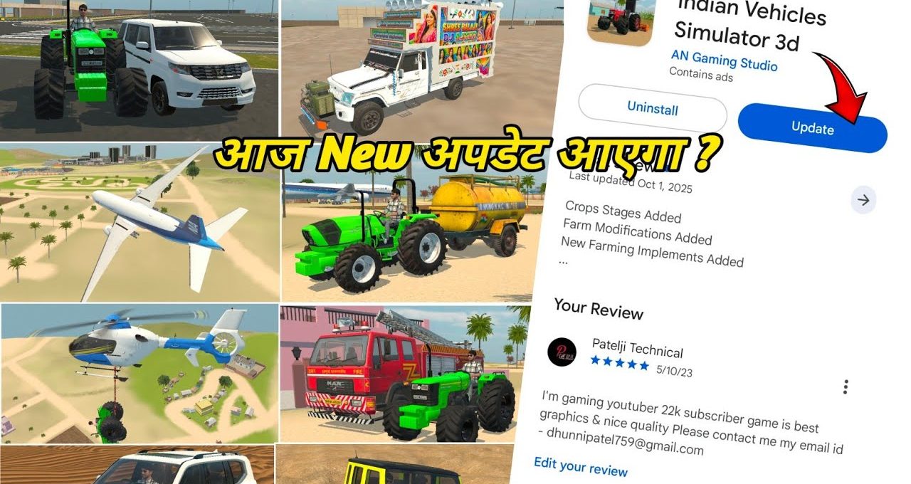Collage of Indian Vehicles Simulator 3D screenshots showing tractors, trucks, planes, and update prompt