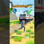 Man running toward a white locomotive on tracks with "Train Update" banner above